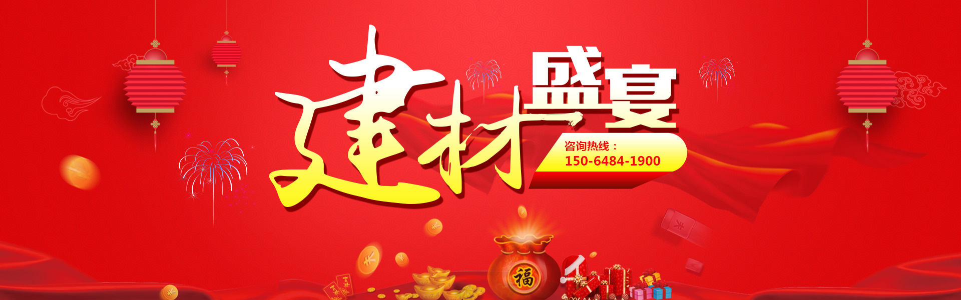 山東德福涂料有限公司